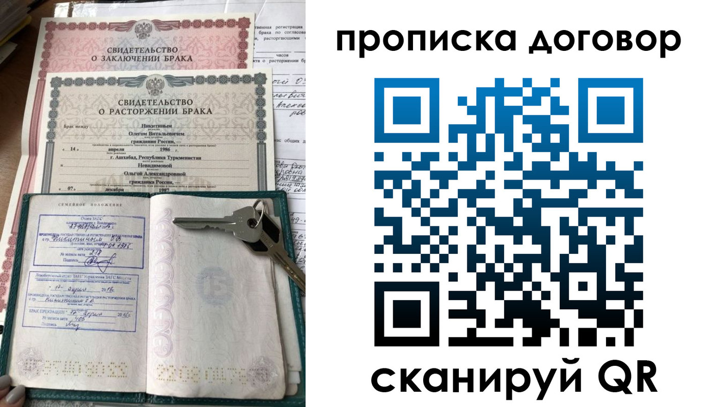 прописка иностранных граждан в Ирбите