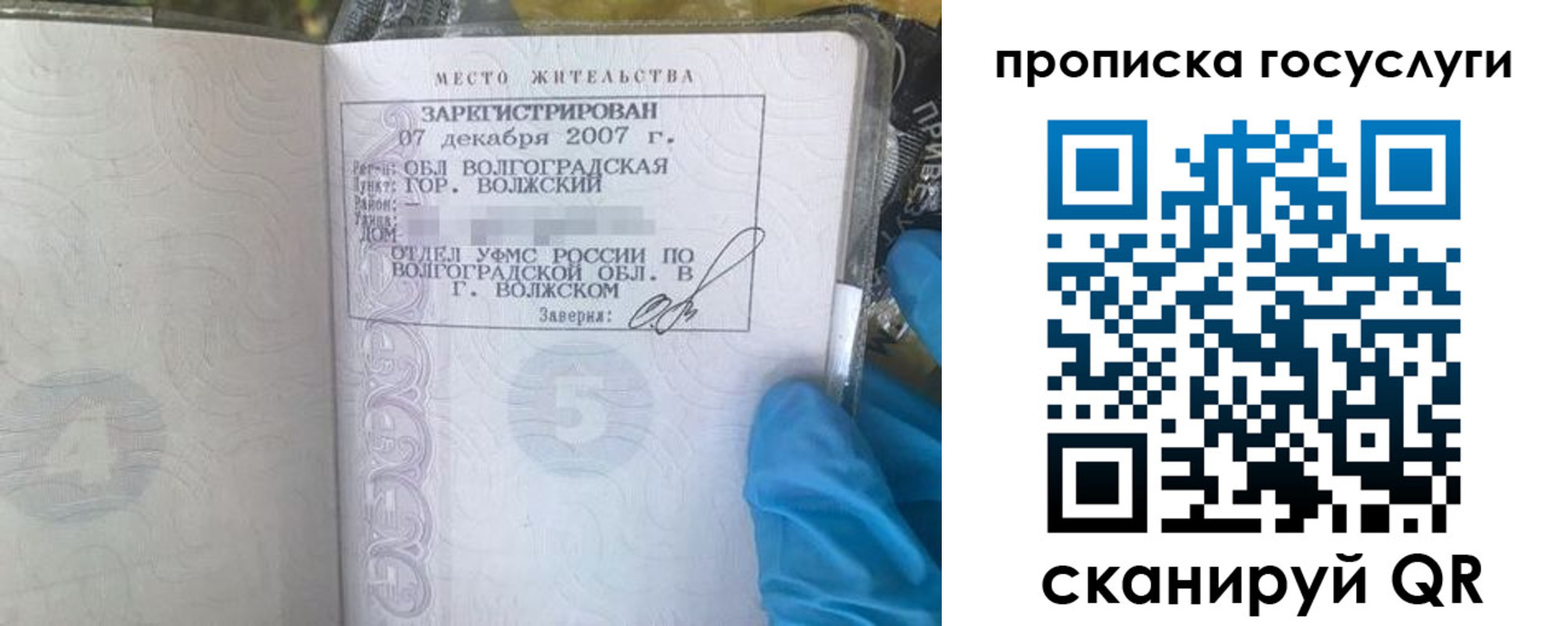 временная регистрация законно в Ирбите