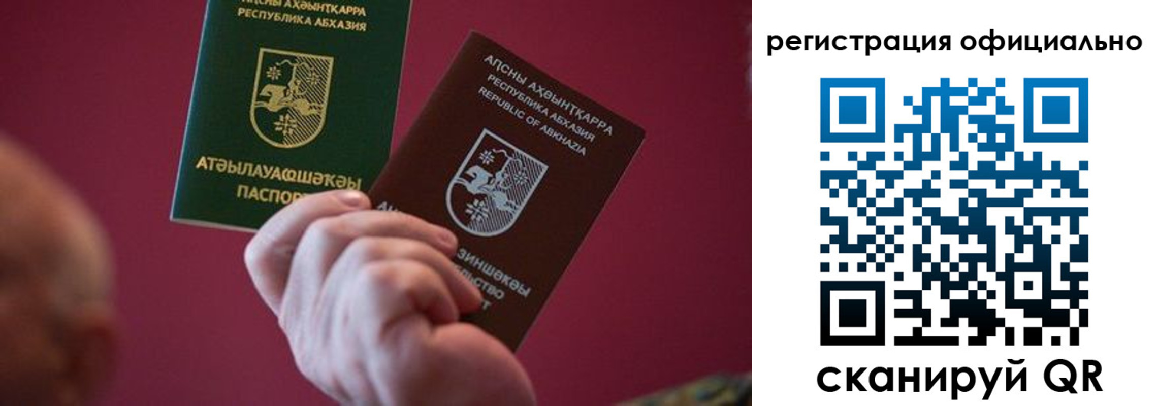 купить прописку в Ирбите