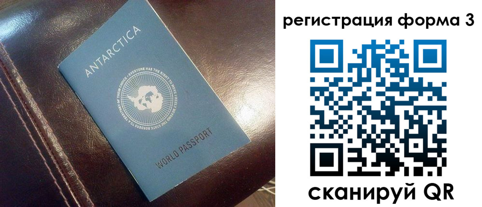 временная регистрация 2025 в Ирбите