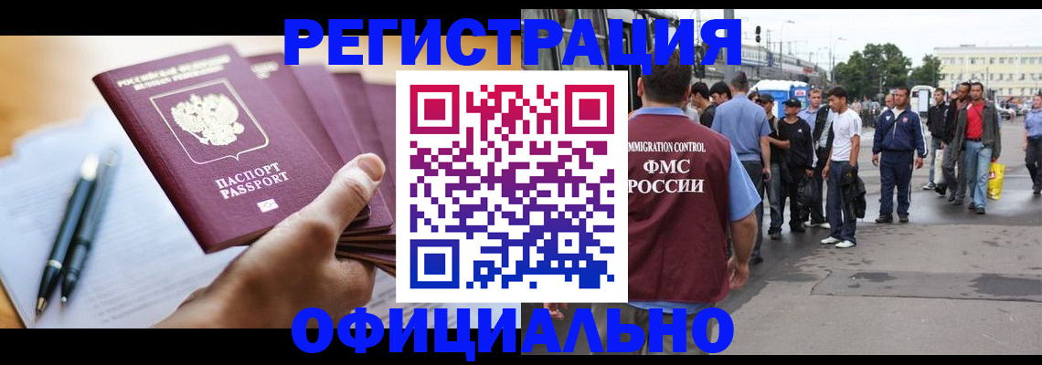 прописка поиск в Ирбите