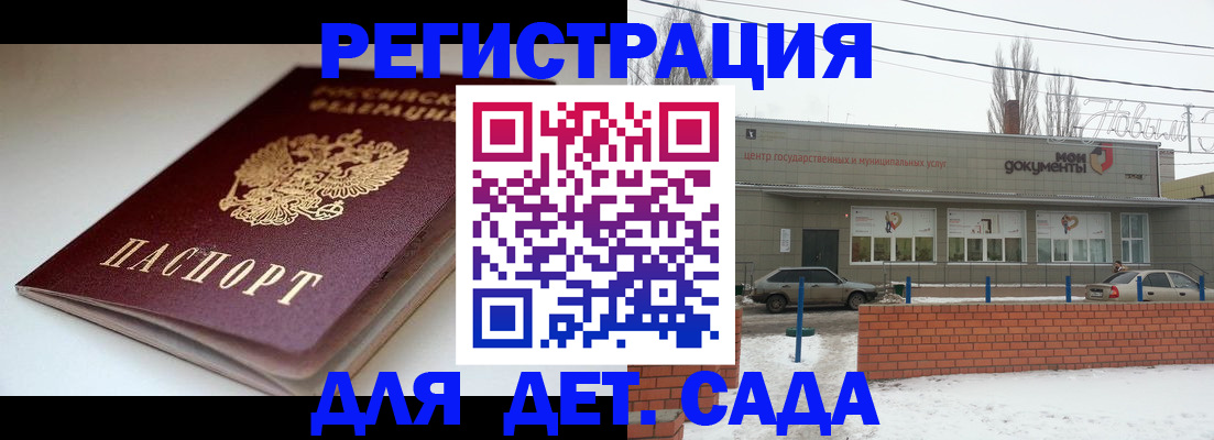 временная регистрация поиск в Ирбите