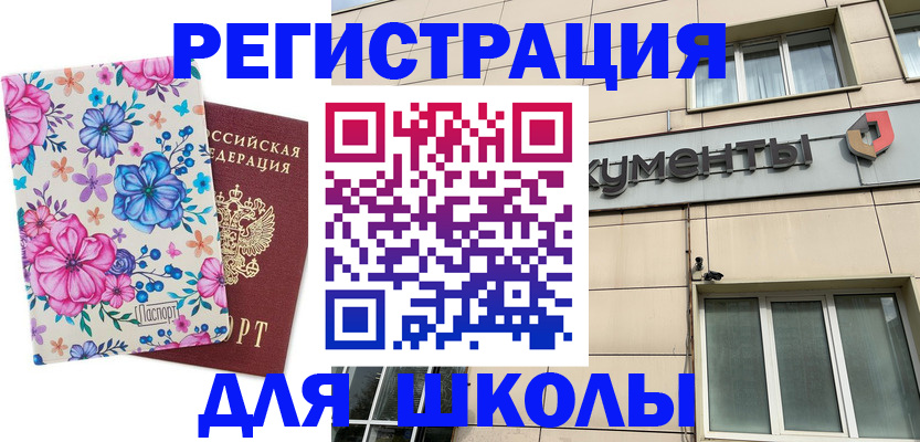 форма 3 в Ирбите
