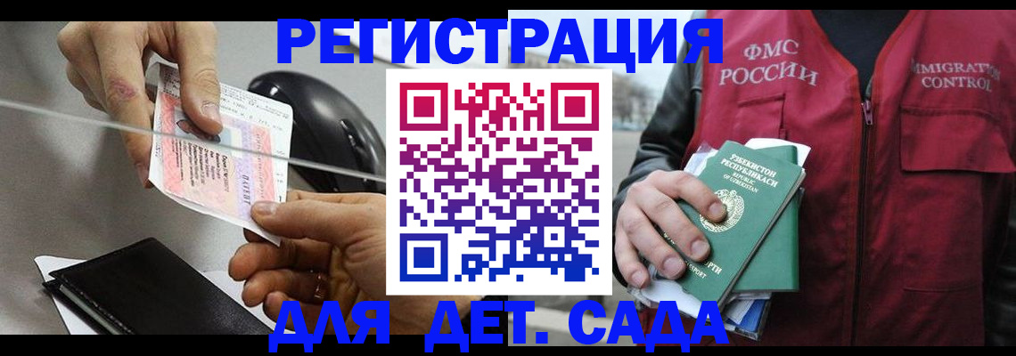 прописка поиск в Ирбите