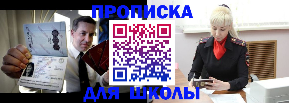 временная регистрация 2025 в Ирбите